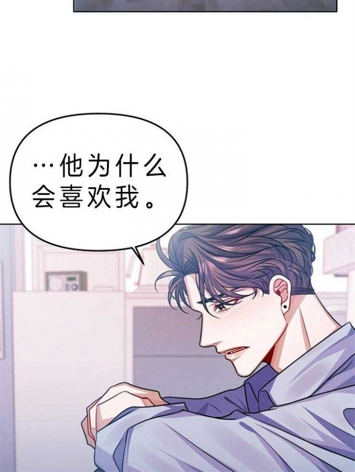 《请遵守约定》漫画最新章节第20话免费下拉式在线观看章节第【23】张图片