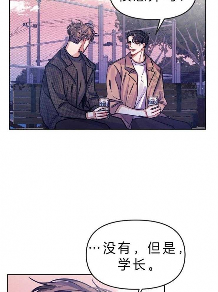 《请遵守约定》漫画最新章节第10话免费下拉式在线观看章节第【23】张图片