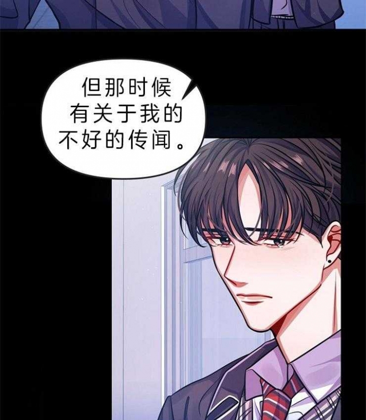 《请遵守约定》漫画最新章节第10话免费下拉式在线观看章节第【16】张图片