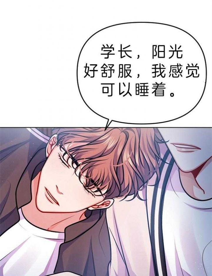 《请遵守约定》漫画最新章节第30话免费下拉式在线观看章节第【1】张图片