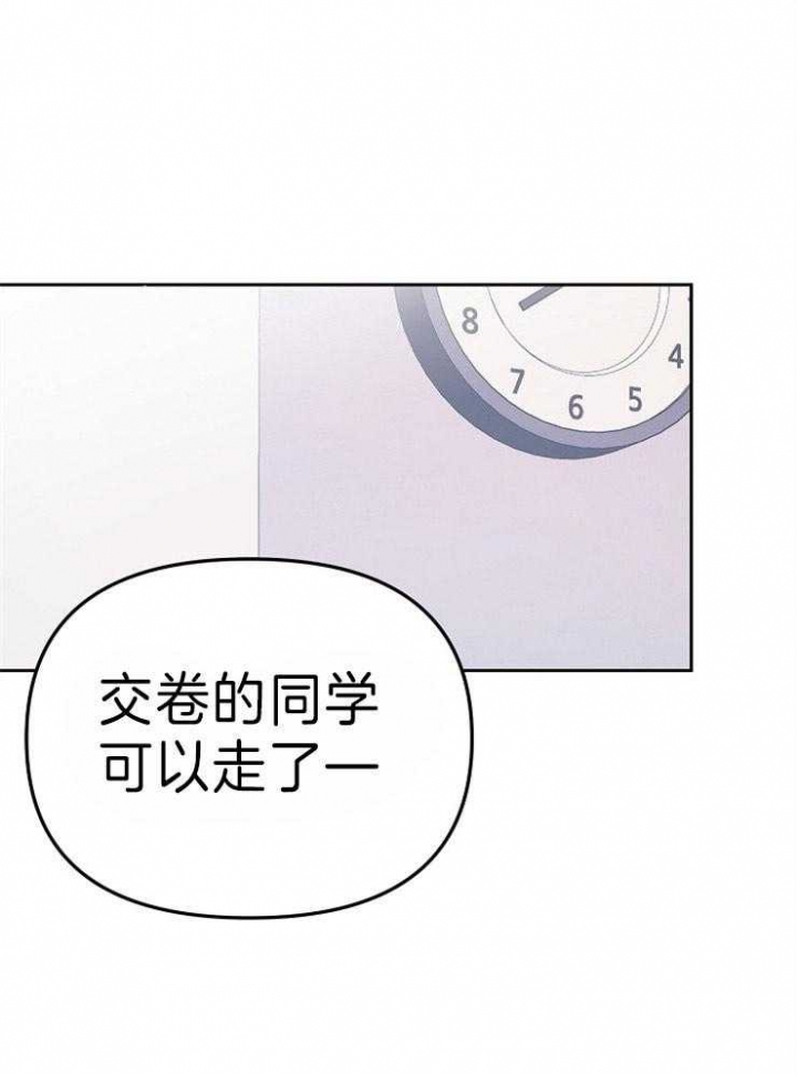 《请遵守约定》漫画最新章节第38话免费下拉式在线观看章节第【11】张图片