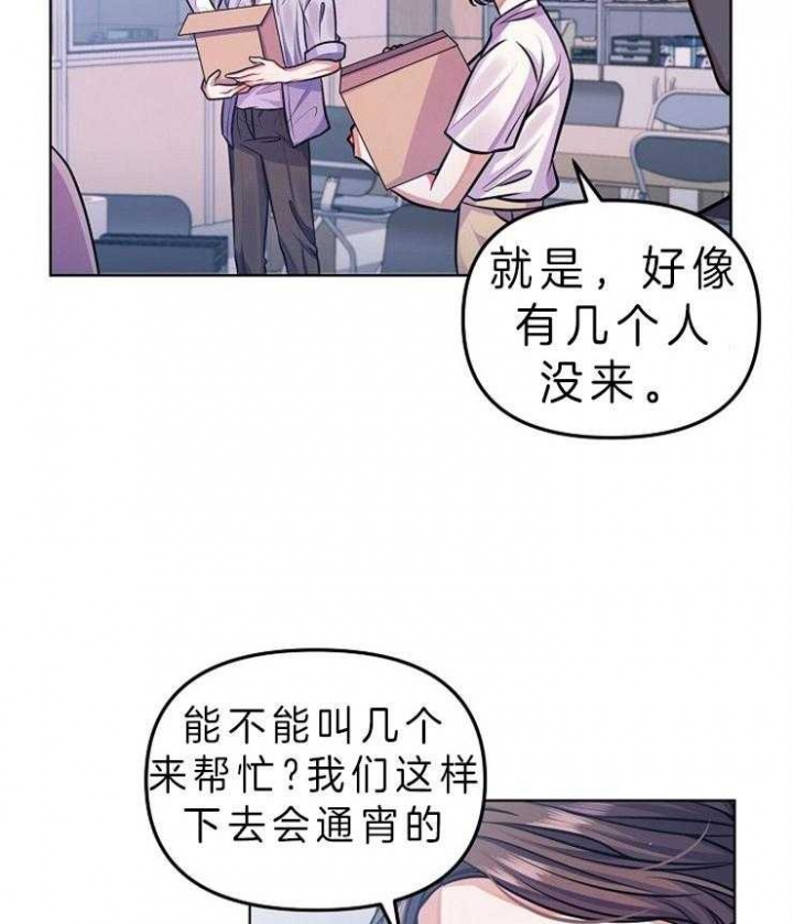 《请遵守约定》漫画最新章节第15话免费下拉式在线观看章节第【32】张图片