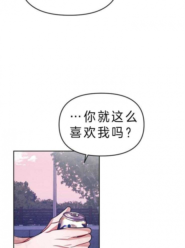 《请遵守约定》漫画最新章节第10话免费下拉式在线观看章节第【26】张图片