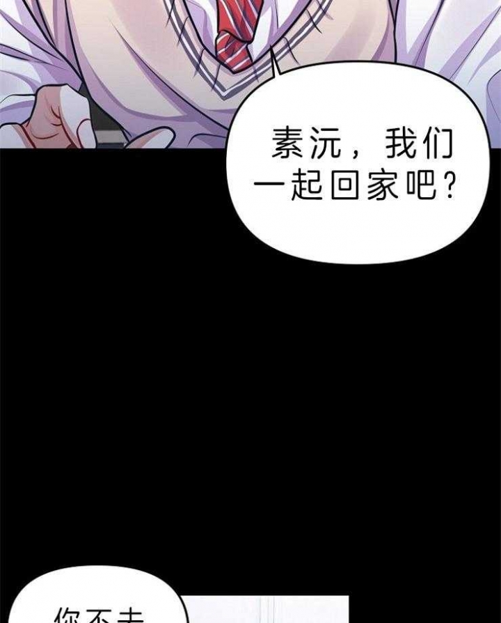 《请遵守约定》漫画最新章节第22话免费下拉式在线观看章节第【3】张图片