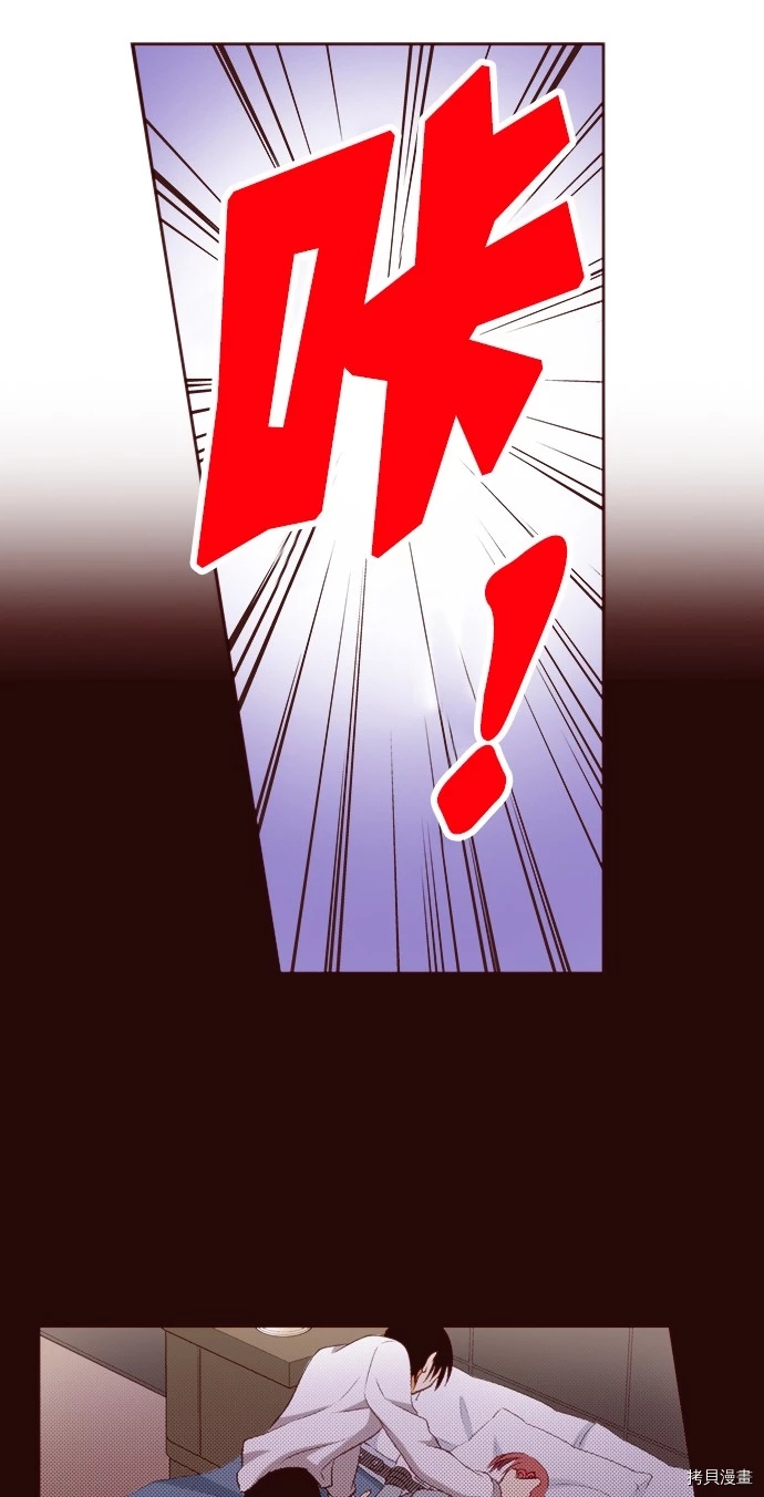 《我明白吻会毁掉这一切》漫画最新章节第24话免费下拉式在线观看章节第【5】张图片