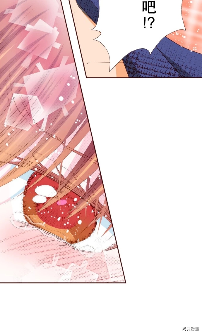 《我明白吻会毁掉这一切》漫画最新章节第24话免费下拉式在线观看章节第【13】张图片