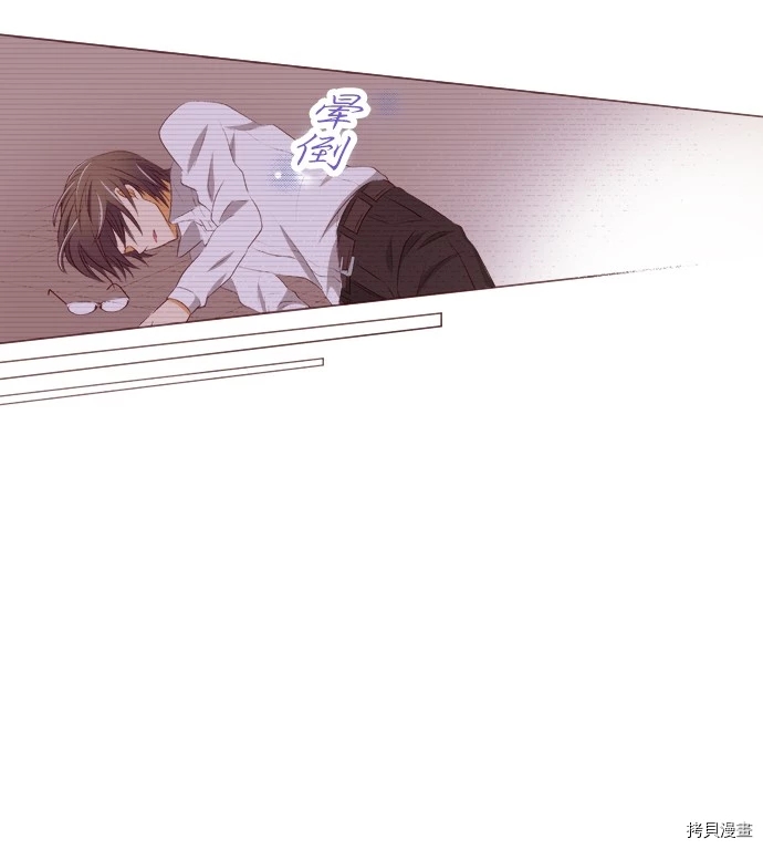 《我明白吻会毁掉这一切》漫画最新章节第24话免费下拉式在线观看章节第【16】张图片