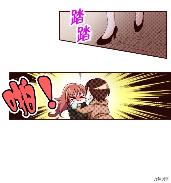 《我明白吻会毁掉这一切》漫画最新章节第14话免费下拉式在线观看章节第【21】张图片