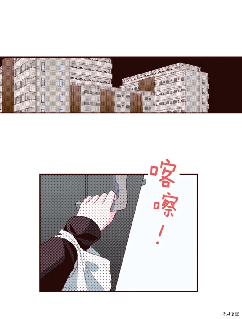 《我明白吻会毁掉这一切》漫画最新章节第7话免费下拉式在线观看章节第【24】张图片