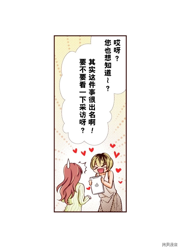 《我明白吻会毁掉这一切》漫画最新章节第11话免费下拉式在线观看章节第【9】张图片