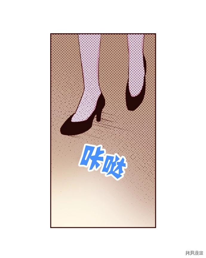 《我明白吻会毁掉这一切》漫画最新章节第24话免费下拉式在线观看章节第【25】张图片