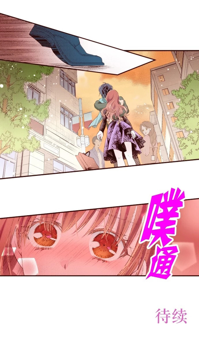 《我明白吻会毁掉这一切》漫画最新章节第11话免费下拉式在线观看章节第【29】张图片