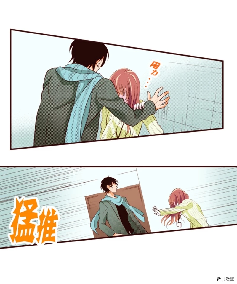 《我明白吻会毁掉这一切》漫画最新章节第10话免费下拉式在线观看章节第【5】张图片