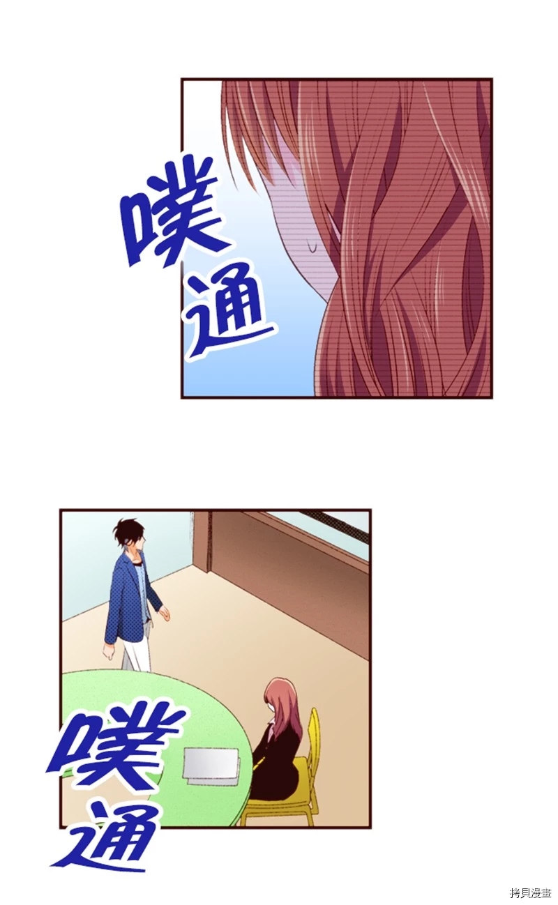 《我明白吻会毁掉这一切》漫画最新章节第4话免费下拉式在线观看章节第【3】张图片