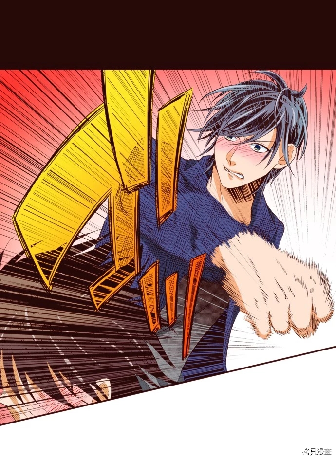 《我明白吻会毁掉这一切》漫画最新章节第24话免费下拉式在线观看章节第【9】张图片