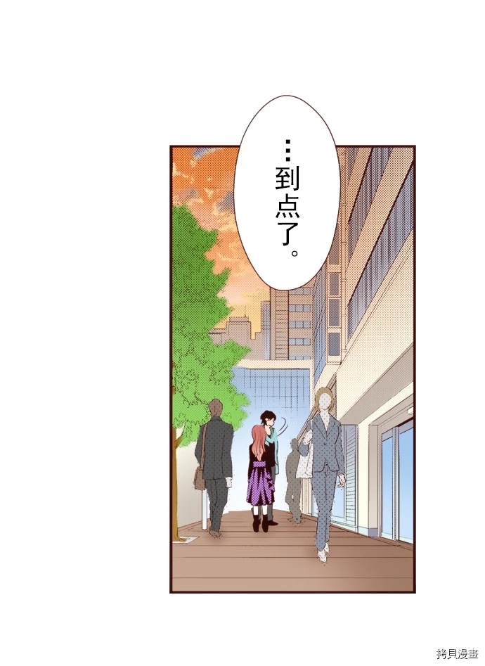 《我明白吻会毁掉这一切》漫画最新章节第12话免费下拉式在线观看章节第【10】张图片