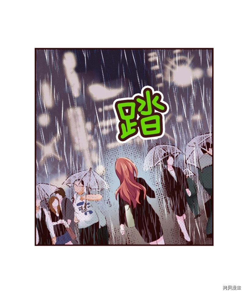 《我明白吻会毁掉这一切》漫画最新章节第4话免费下拉式在线观看章节第【29】张图片