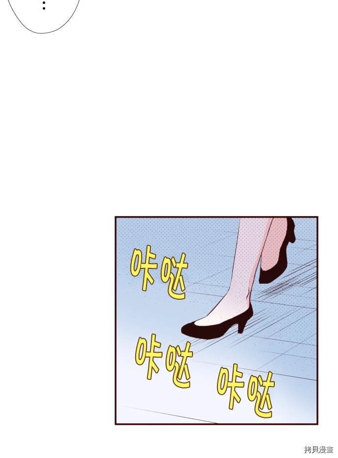 《我明白吻会毁掉这一切》漫画最新章节第21话免费下拉式在线观看章节第【21】张图片