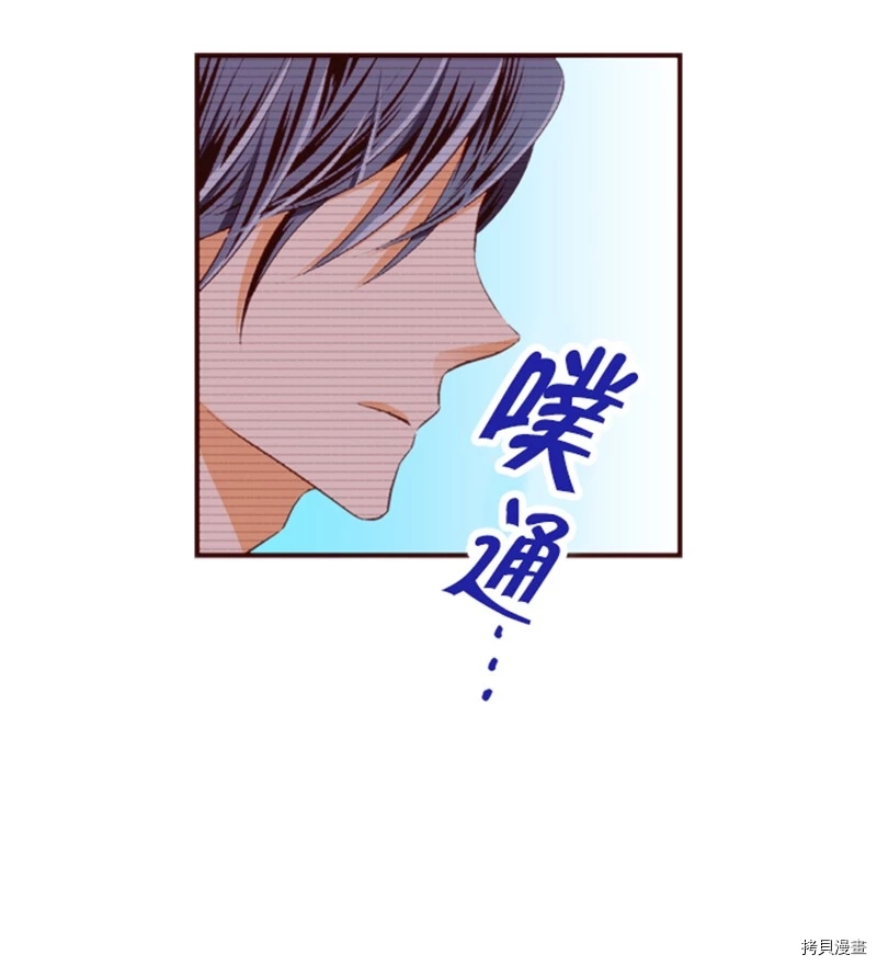 《我明白吻会毁掉这一切》漫画最新章节第4话免费下拉式在线观看章节第【4】张图片