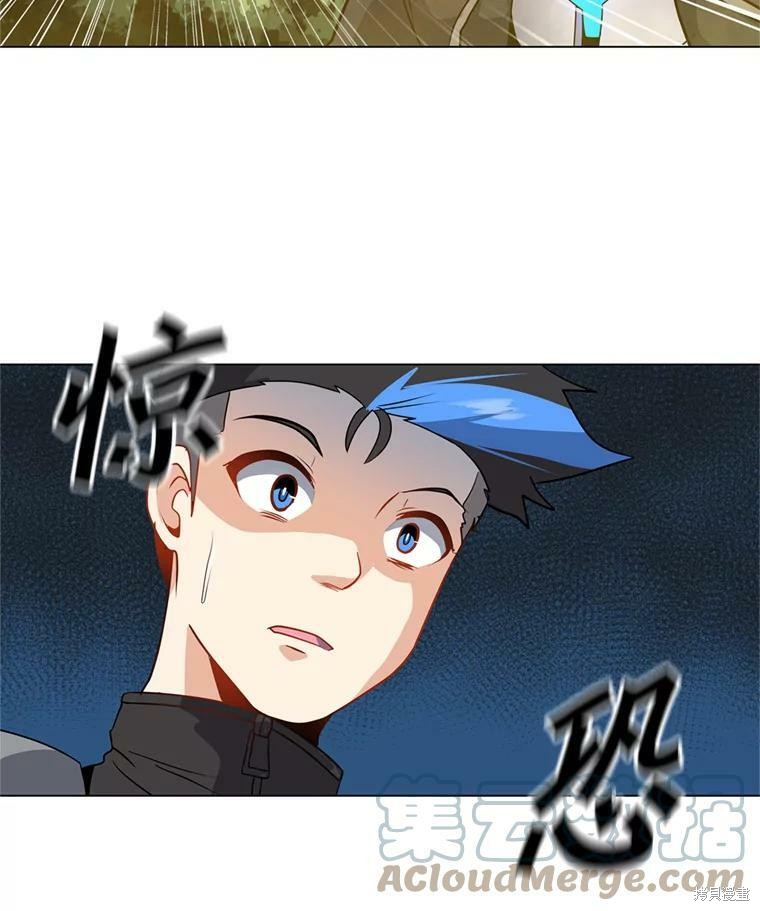 《我独自使用咒语》漫画最新章节第10话免费下拉式在线观看章节第【9】张图片