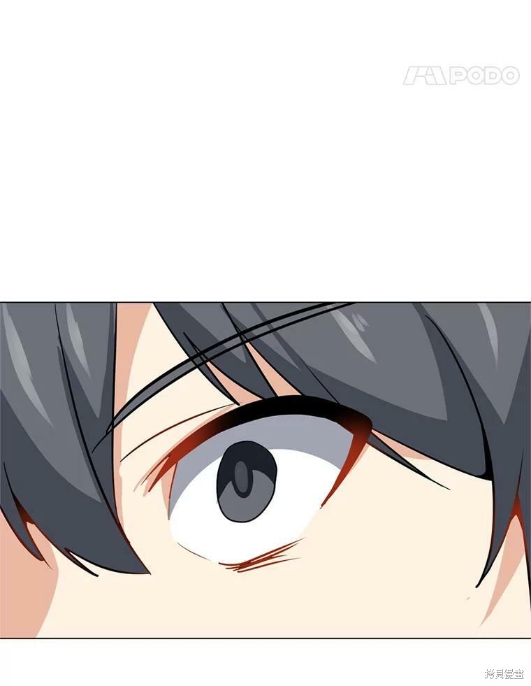 《我独自使用咒语》漫画最新章节第10话免费下拉式在线观看章节第【85】张图片