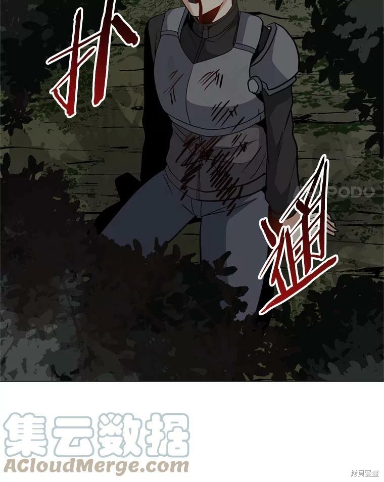 《我独自使用咒语》漫画最新章节第10话免费下拉式在线观看章节第【57】张图片