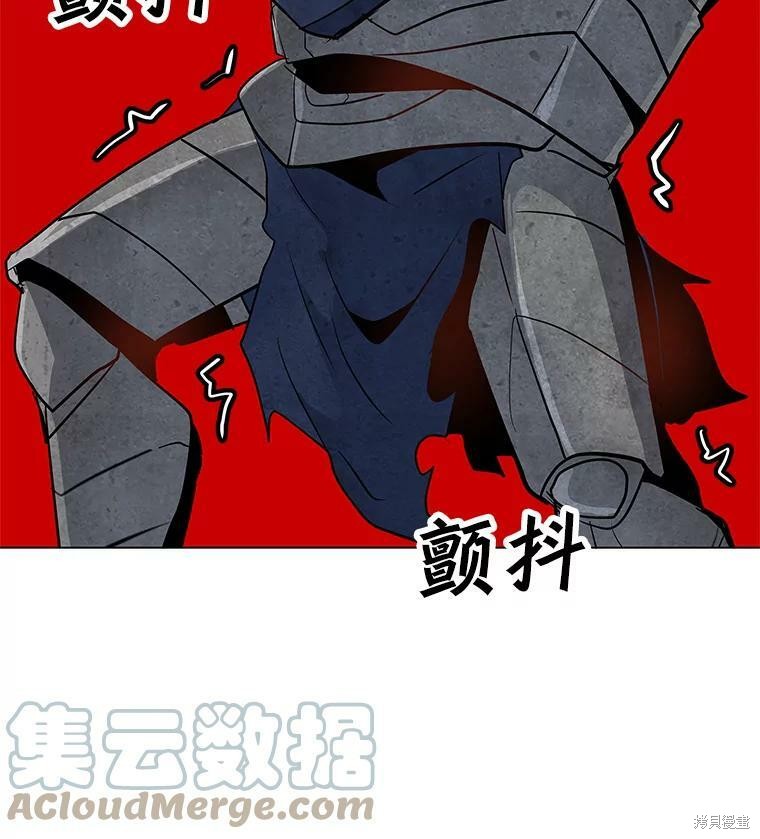 《我独自使用咒语》漫画最新章节第7话免费下拉式在线观看章节第【5】张图片