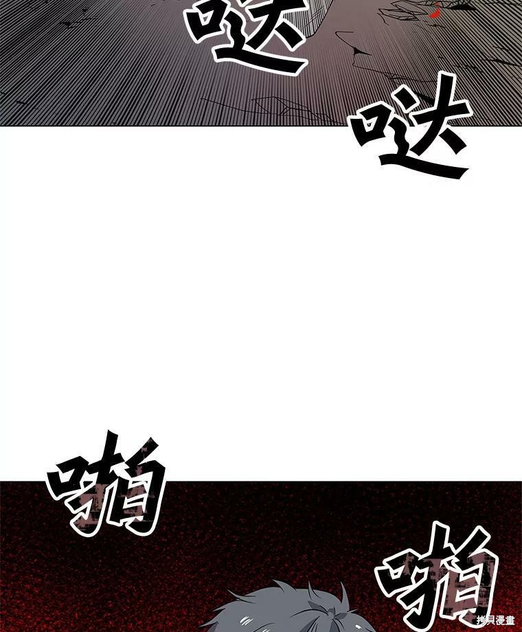 《我独自使用咒语》漫画最新章节第1话免费下拉式在线观看章节第【122】张图片