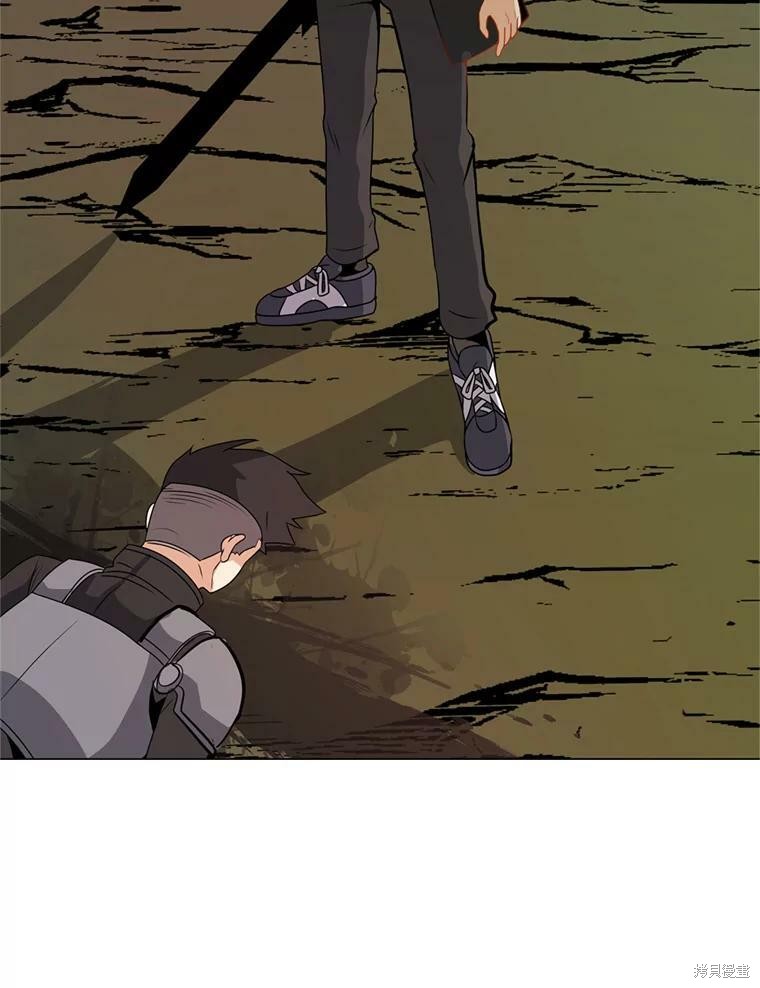 《我独自使用咒语》漫画最新章节第10话免费下拉式在线观看章节第【43】张图片