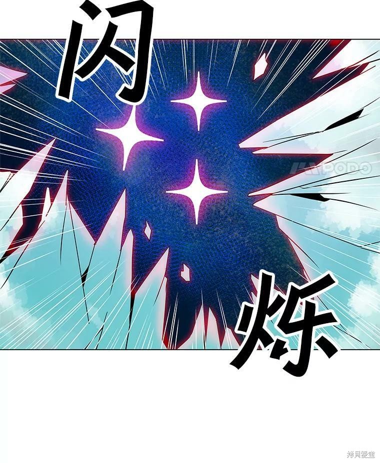 《我独自使用咒语》漫画最新章节第5话免费下拉式在线观看章节第【74】张图片