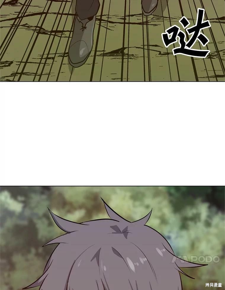 《我独自使用咒语》漫画最新章节第10话免费下拉式在线观看章节第【67】张图片
