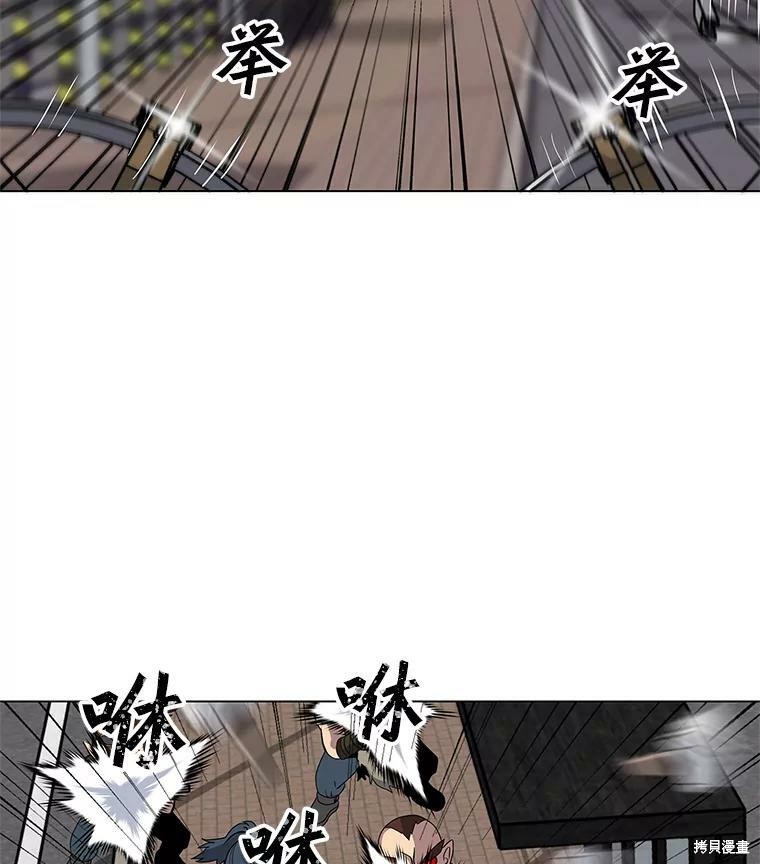 《我独自使用咒语》漫画最新章节第6话免费下拉式在线观看章节第【18】张图片