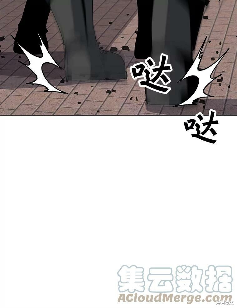 《我独自使用咒语》漫画最新章节第6话免费下拉式在线观看章节第【16】张图片