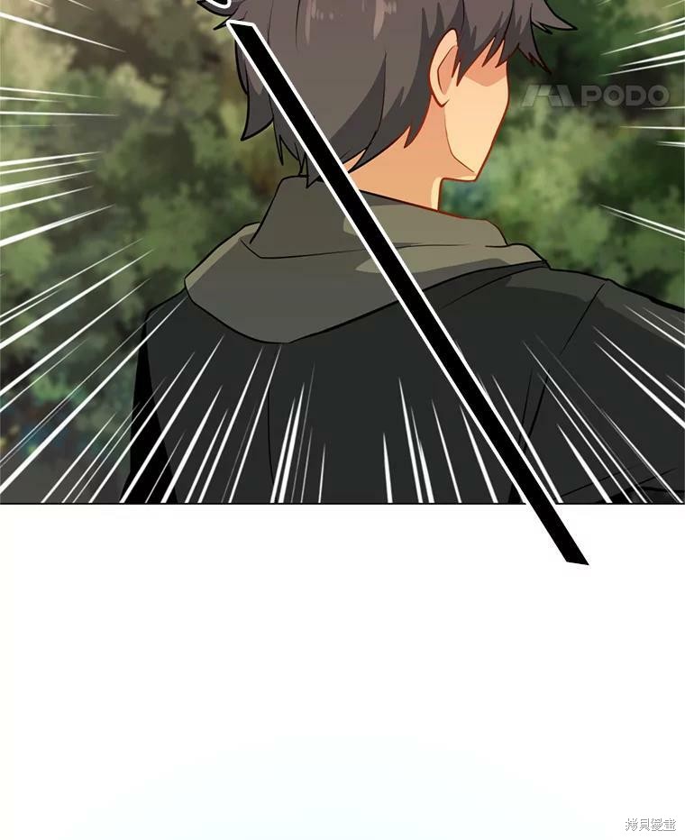 《我独自使用咒语》漫画最新章节第10话免费下拉式在线观看章节第【4】张图片