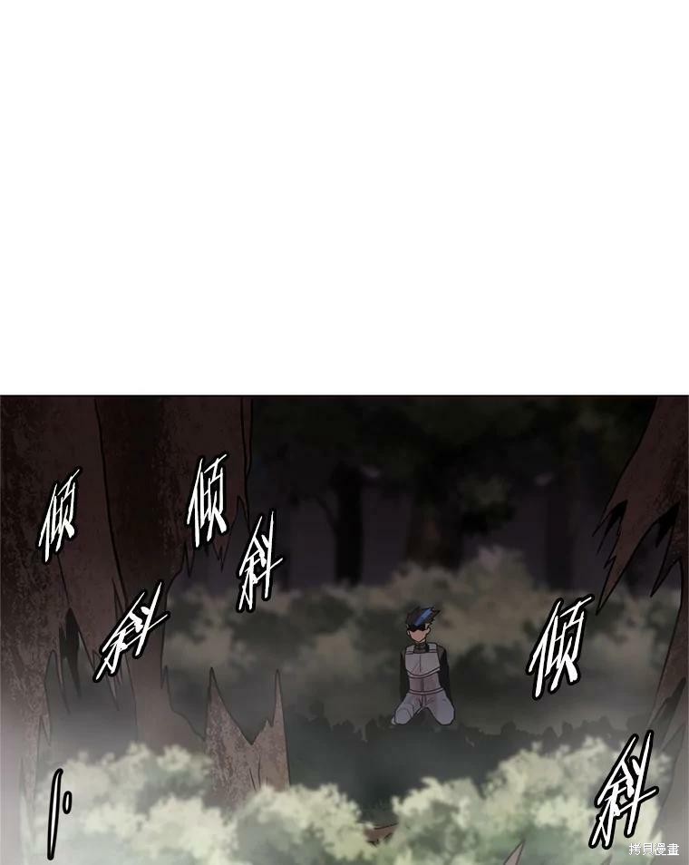 《我独自使用咒语》漫画最新章节第10话免费下拉式在线观看章节第【58】张图片