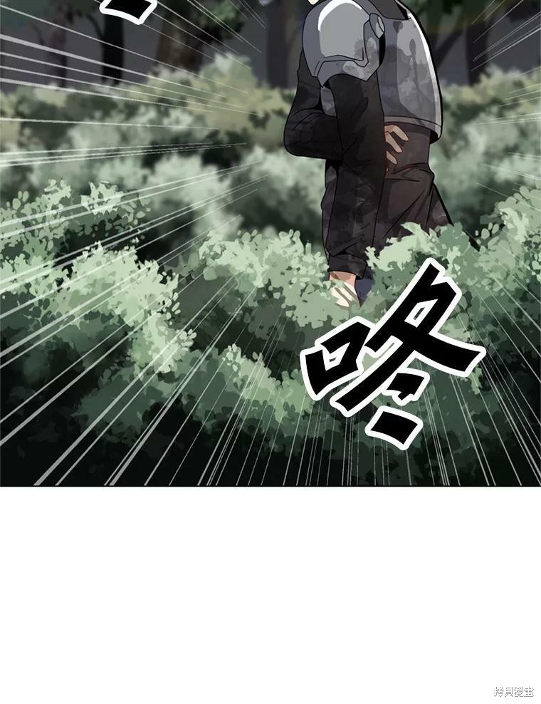 《我独自使用咒语》漫画最新章节第10话免费下拉式在线观看章节第【46】张图片