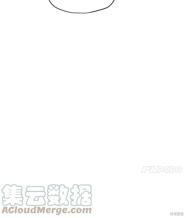 《我独自使用咒语》漫画最新章节第10话免费下拉式在线观看章节第【81】张图片