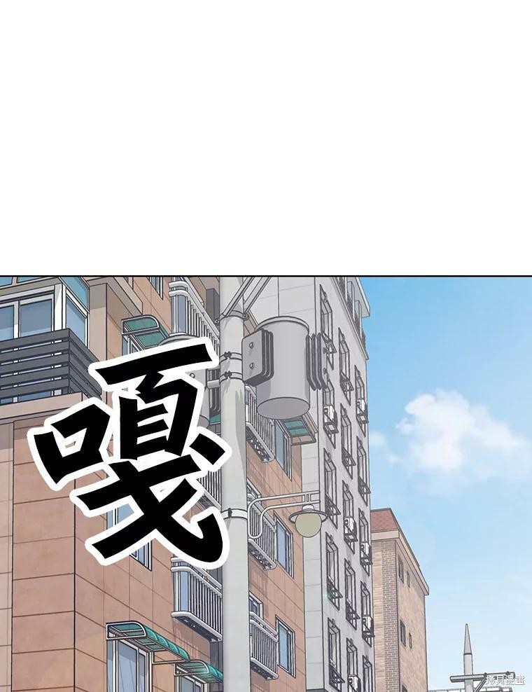 《我独自使用咒语》漫画最新章节第8话免费下拉式在线观看章节第【32】张图片