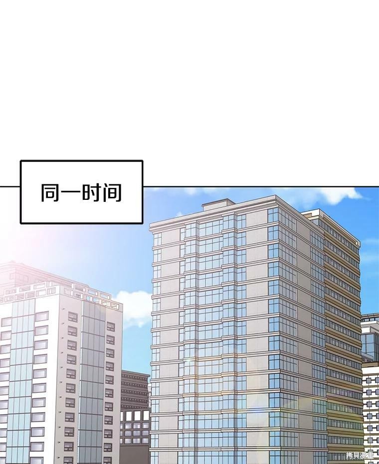 《我独自使用咒语》漫画最新章节第4话免费下拉式在线观看章节第【31】张图片