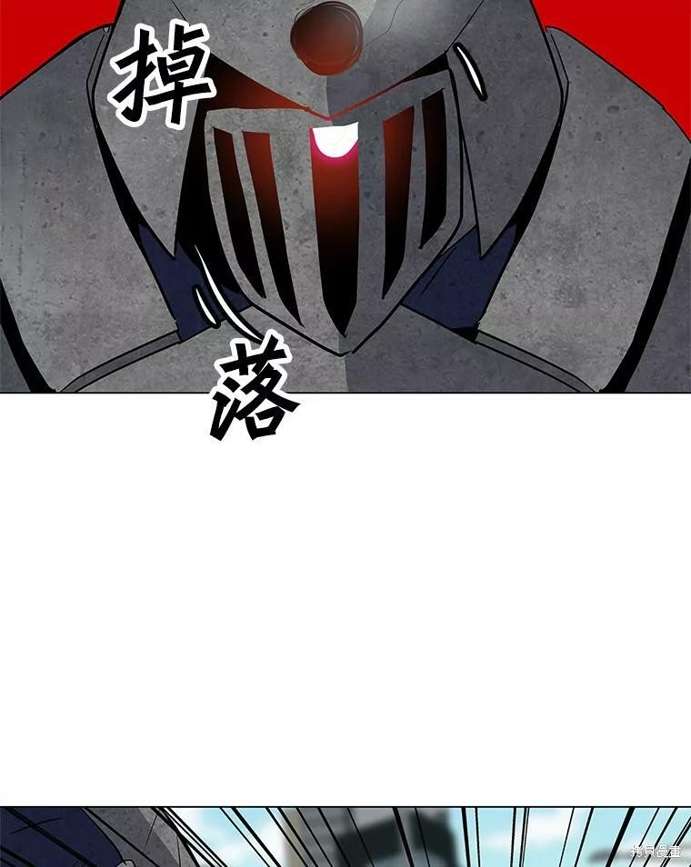 《我独自使用咒语》漫画最新章节第6话免费下拉式在线观看章节第【105】张图片