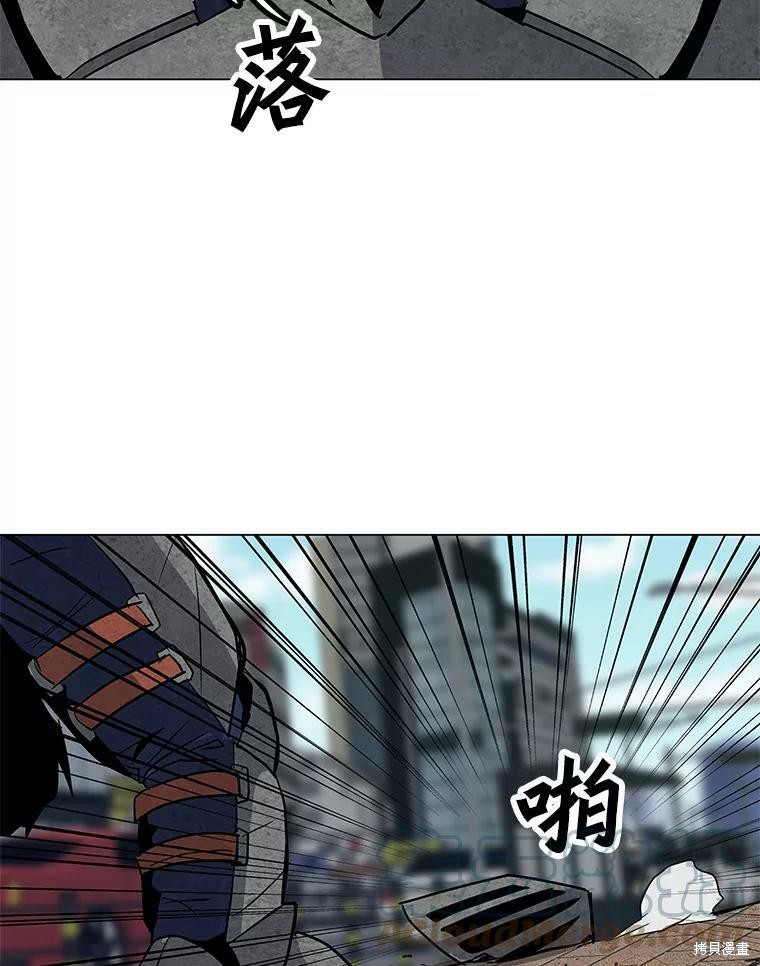 《我独自使用咒语》漫画最新章节第7话免费下拉式在线观看章节第【9】张图片