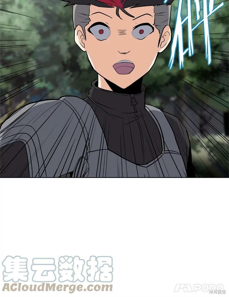 《我独自使用咒语》漫画最新章节第10话免费下拉式在线观看章节第【18】张图片