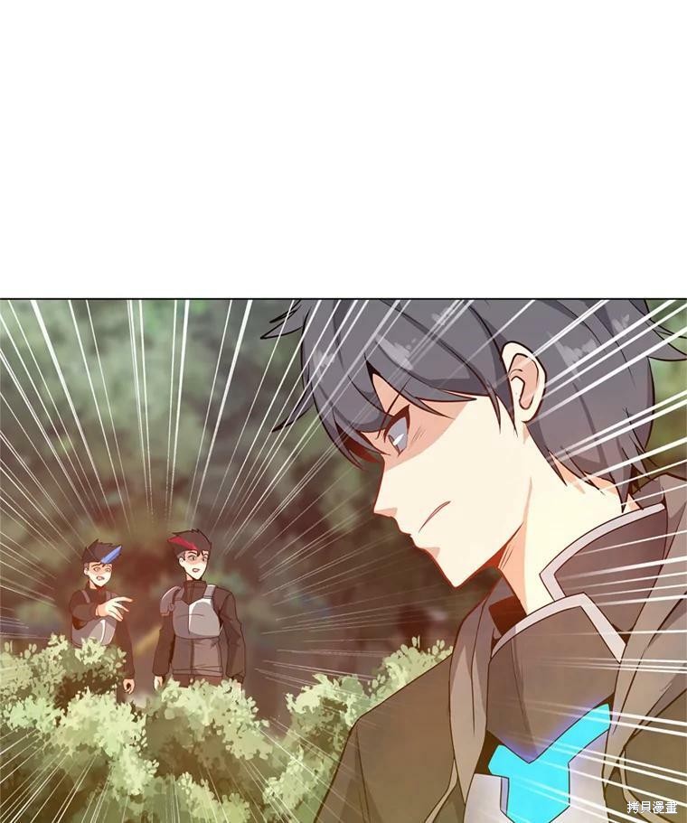 《我独自使用咒语》漫画最新章节第10话免费下拉式在线观看章节第【8】张图片