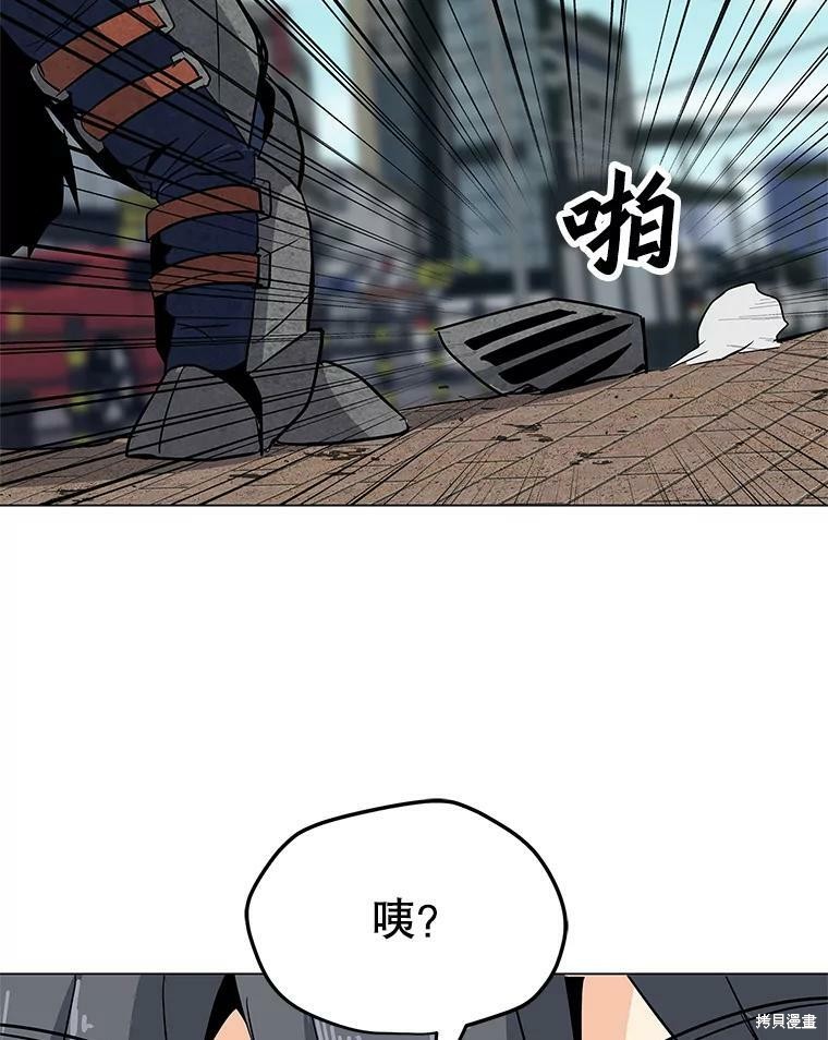 《我独自使用咒语》漫画最新章节第6话免费下拉式在线观看章节第【106】张图片