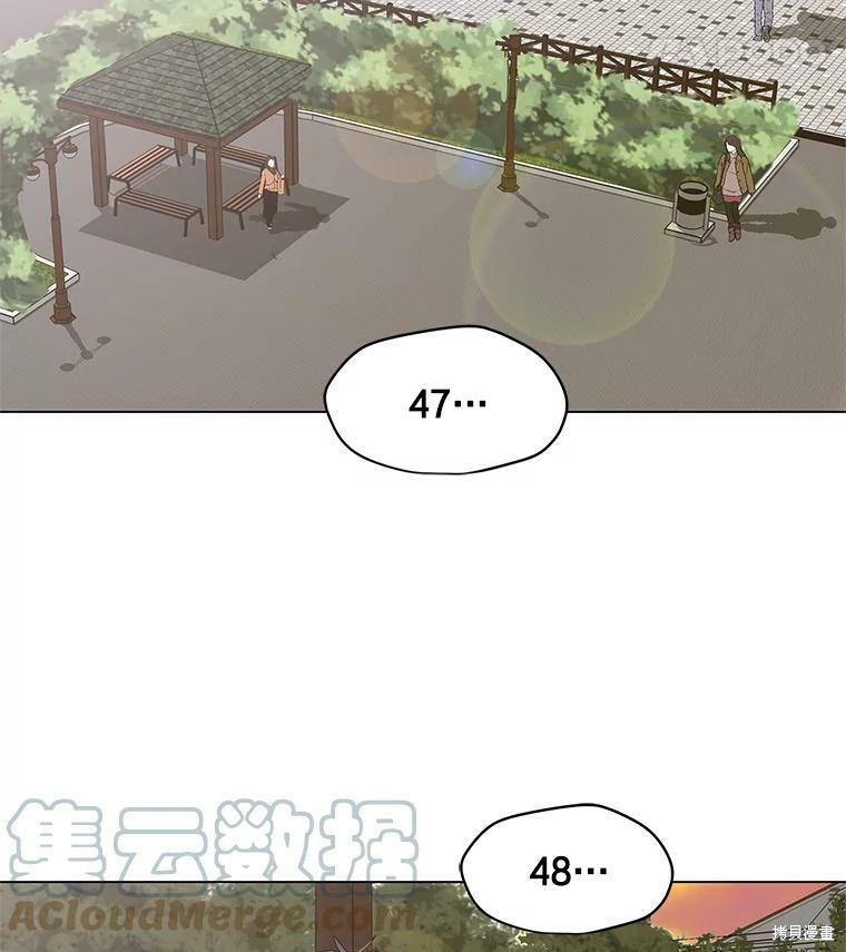 《我独自使用咒语》漫画最新章节第4话免费下拉式在线观看章节第【51】张图片