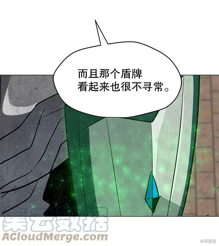 《我独自使用咒语》漫画最新章节第6话免费下拉式在线观看章节第【64】张图片