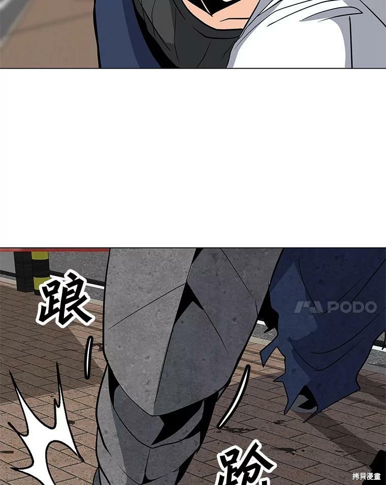 《我独自使用咒语》漫画最新章节第6话免费下拉式在线观看章节第【103】张图片