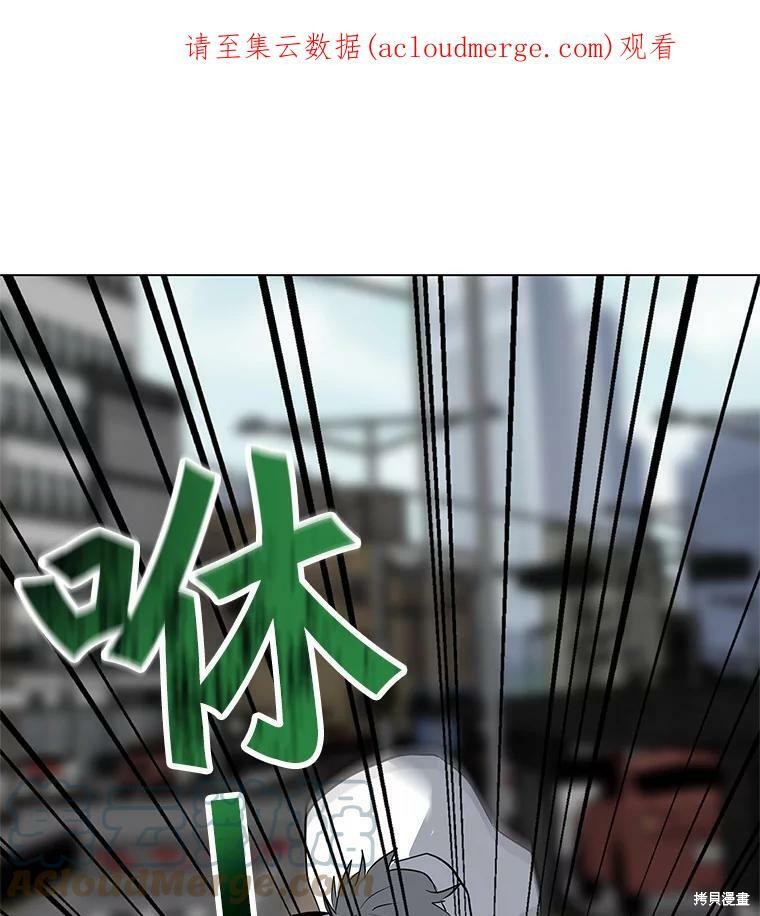 《我独自使用咒语》漫画最新章节第7话免费下拉式在线观看章节第【1】张图片