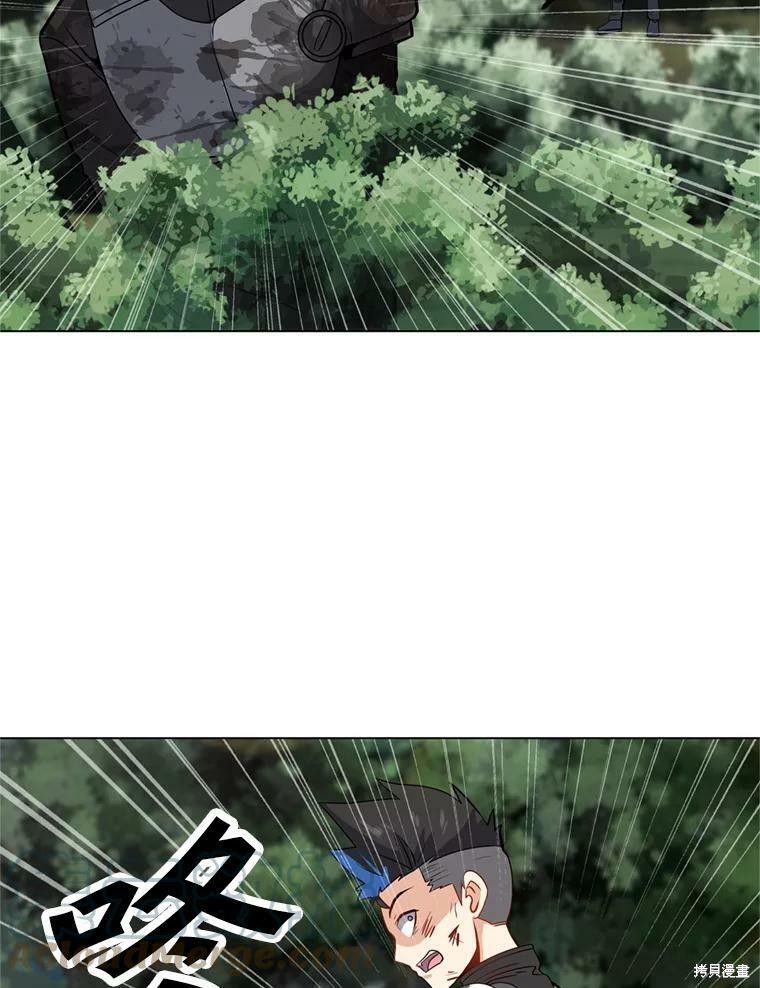 《我独自使用咒语》漫画最新章节第10话免费下拉式在线观看章节第【45】张图片