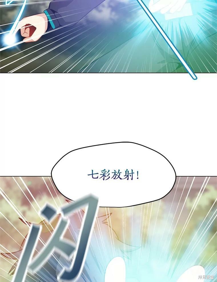 《我独自使用咒语》漫画最新章节第10话免费下拉式在线观看章节第【25】张图片